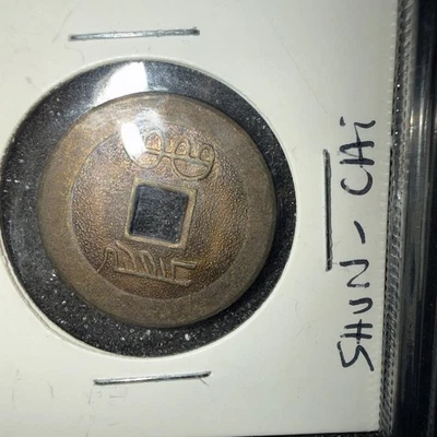 1644-1661 CHINESE Qing Dynasty SHUN ZHI Emperor Antiquee Cash Coin i118840 - Image 1 of 3