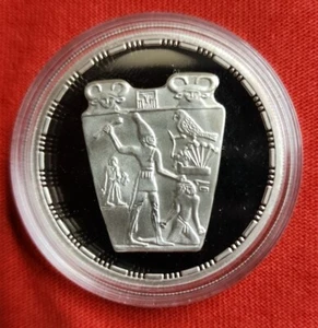 EGYPT 5 POUNDS SILVER PROOF .999 COIN KING NARMUR ISSUED 1993 UNC - Picture 1 of 5