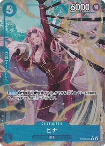 Hina Alt Art EB03-025 R Heroínas Edición Una Pieza CCG Japonés - Imagen 1 de 1