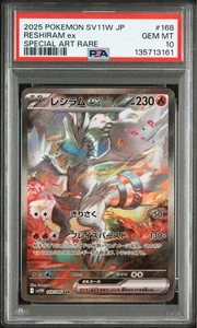 PSA 10 Reshiram ex SAR 168/086 SV11W White Flame 2025 Pokemon Card Japanese - Picture 1 of 3