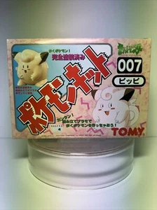 Tomy Pokemon Vintage Clefairy 007 Sealed Wind-Up Toy Product Case Fresh New - Bild 1 von 6
