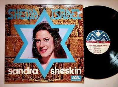 Shema Israel Sandra Sheskin Jewish Messianic Music Vinyl LP Record - Image 1 of 4