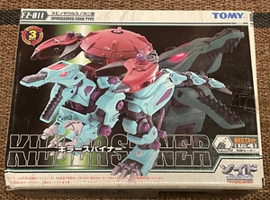 ZOIDS FUZORS FZ-011 KILLER SPINER, Vintage Unbuilt in Box, DarkSpiner KillerDome - Picture 1 of 8