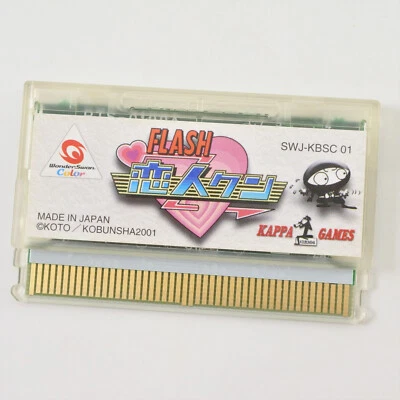 WonderSwan Color FLASH KOIBITO KUN Cartridge Only 2255 ws - Image 1 of 4