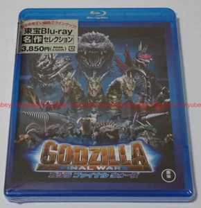 New Godzilla: Final Wars TOHO Blu-ray Japan TBR-29107D 4988104121073 - Picture 1 of 13