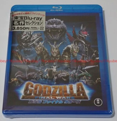 New Godzilla: Final Wars TOHO Blu-ray Japan TBR-29107D 4988104121073 - Image 1 of 4
