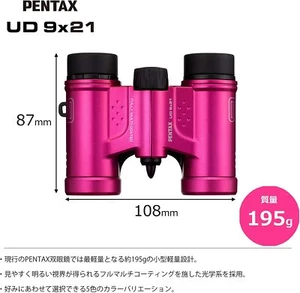 PENTAX UD 9x21 Pink Official PENTAX Binoculars Pink / Palm size - Picture 1 of 4
