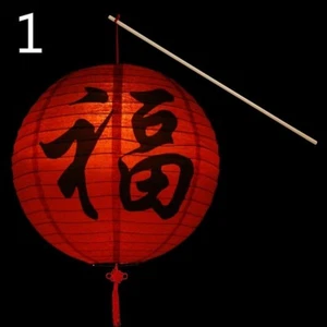 Japanese Floral Paper Lantern Light Shades Lampshade Bar Home Decor Retro Style - Bild 1 von 18