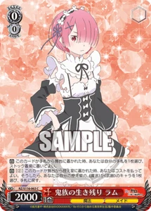 Ram, the Demon Survivor RZ/S116-063 C Re:Zero Vol 3 Weiss Schwarz - Bild 1 von 1