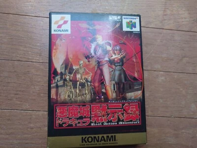 Castlevania Akumajo Dracula N64 Real Action Adventure nintendo 64　Japanese - Image 1 of 4