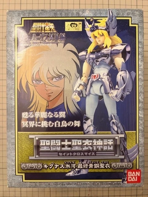 Bandai Saint Seiya Myth Cloth Cygnus Hyoga Final Bronze V3 NOT EX ver Vintage - Image 1 of 4