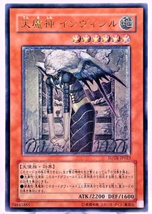 Yugioh Sky Scourge Invicil Ultimate Rare  FOTB-JP023 Japanese - Picture 1 of 22