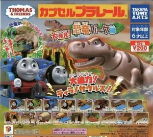 Takara Tomy cápsula Plarail Thomas & Friends Dinosaur Park juego completo 17 piezas - Imagen 1 de 3