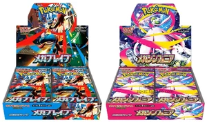 DLO MEGA RTYH AR+ - Imagen 1 de 1