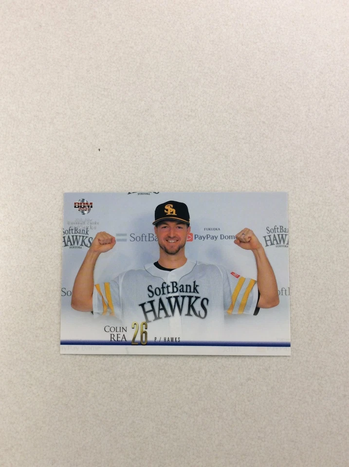 Colin Rea 2021 BBM 2nd Version #338 - Image 1 of 1