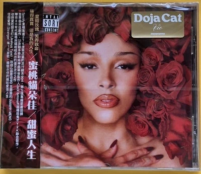 Doja Cat Vie 2025 CD w/ TAIWAN OBI SEALED Foto 1 de 2
