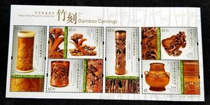 Colección de museos de tallas de bambú de Hong Kong 2017 (ms) MNH *repujado *inusual - Imagen 1 de 6