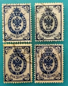 Russia Empire Finland 1889-1916 Four variety MNG VFU No WMK RA#405 - Picture 1 of 1