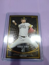 2019 Epoch  Kodai Senga /25 japanese baseball card (#11)