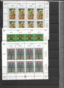 Austria Día del Sello 1990 - 1996 MNH ** en hoja pequeña - Imagen 1 de 2