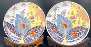 PLATO PORCELANA HOMBRE JAPONÉS VINTAGE BELLEZA 7.5" DISEÑO HOJA TABACO c1970 Exc - Imagen 1 de 5