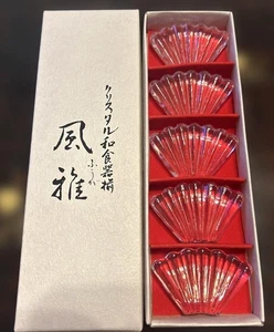 Set 5 poggia bacchette a forma di ventaglio Sasaki Glass Auspicious Suehiro INUTILIZZATE con scatola - Foto 1 di 2
