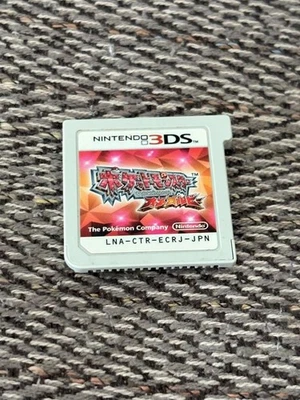 Pokemon Omega Ruby 3DS Cartridge Only - Image 1 of 4
