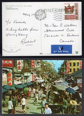 HONG KONG 1970 Airmail Postcard to Canada. Market in the Open Street in Kowloon - Image 1 of 3