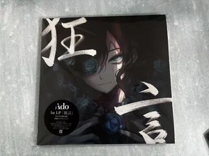 Ado Kyogen Limited Edition Press 1st Album 2LP Analog Record LP TYJT-59002 - Imagen 1 de 3