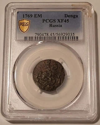Russia Catherine II The Great 1769 EM Denga XF45 PCGS - Image 1 of 4