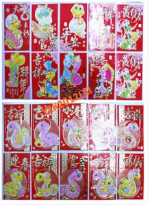 12 / 24 / 36 / 48 / 60 Pcs 蛇 Chinese New Year Red Envelope Lucky Money Bag LOT - Picture 1 of 1
