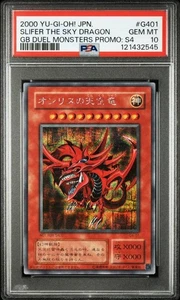 PSA 10 Slifer the Sky Dragon G4-01 GB Promo 1999 Yu-Gi-Oh! Card Japanese - Picture 1 of 2
