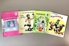 4 Soviet Illustrated Russian Language Childrens Books Маршак, Толстой USSR книга