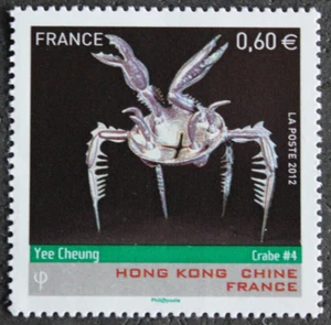 Timbre - FRANCE - Yee Cheung - HONG-KONG - YT4651 - Neuf ** - 2012 - Picture 1 of 1