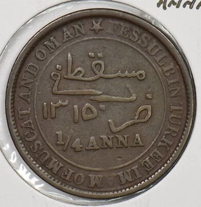 Muscat & Oman 1897 1315AH 1/4 Anna 199736 combine shipping - Picture 1 of 2
