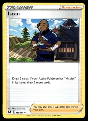 Iscan 158/196 SWSH11: Lost Origin - Image 1 of 2