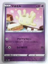 Pokemon Card Japanese Milcery 081/190 S4a-D Near Mint HP50 TANE card 2020  #349