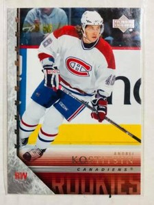  2005-06 Upper Deck #482 Andrei Kostitsyn YG RC Young Guns Montreal Canadiens