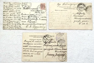 WWI Russian Empire. Field post, 3 PC letters sent from and to active service - Picture 1 of 9