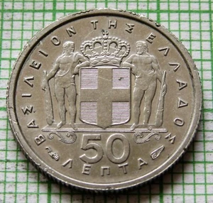 GREECE Paul I 1954 50 LEPTA, CROWNED ARMS AUNC yes we do combine postage - Picture 1 of 6