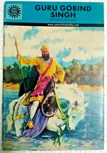 INDIA AMAR CHITRA KATHA VISIONARIOS SERIE MINI: GURU GOBIND SINGH ENG. 2010 - Imagen 1 de 3