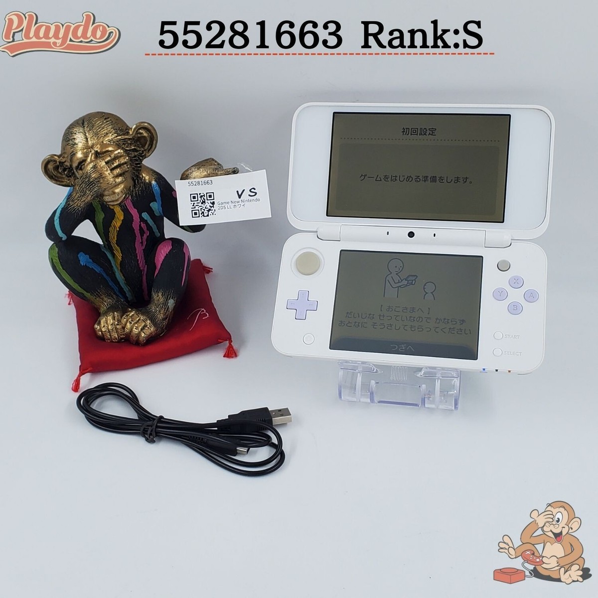 ニンテンドー3DS - 送料込み！美品！ニンテンドー3DS ホワイト New Nintendo 3DS LL ホワイト