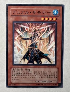 Yugioh Card SD17-JP014 Gemini Summoner | Normal Japanese - Picture 1 of 2