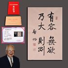 Handpainted Oriental Art Chinese Famous Calligraphy Artwork-??qi Gong&????