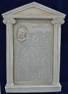 Juramento hipocrático en lengua griega antigua escultura en relieve - Imagen 1 de 5