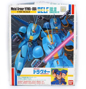 BANDAI 0152232 1:144 1/144 KIT ARMADURA METAL DRAGONAR No.5 YFMA-08A GELF - Imagen 1 de 5