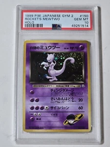 1999 Japanese Pokemon Gym 2 Team Rocket’s Mewtwo Holo #150 PSA 10 GEM MINT - Picture 1 of 4