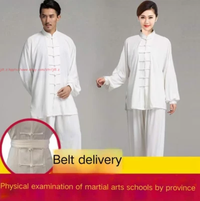 Unisex White Chinese Tai Chi Uniform Kung Fu Martial Arts Exercise Clothing Suit - Image 1 of 4