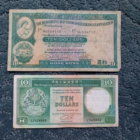 Hong Kong $10 HSBC Bank (1976, 1991) Lot of 2 Circulated World Paper Banknotes Cover