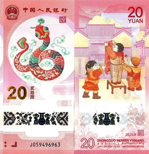 China 20 yuanes 2025 P-921 "Año de la Serpiente 2025" UNC - Imagen 1 de 1